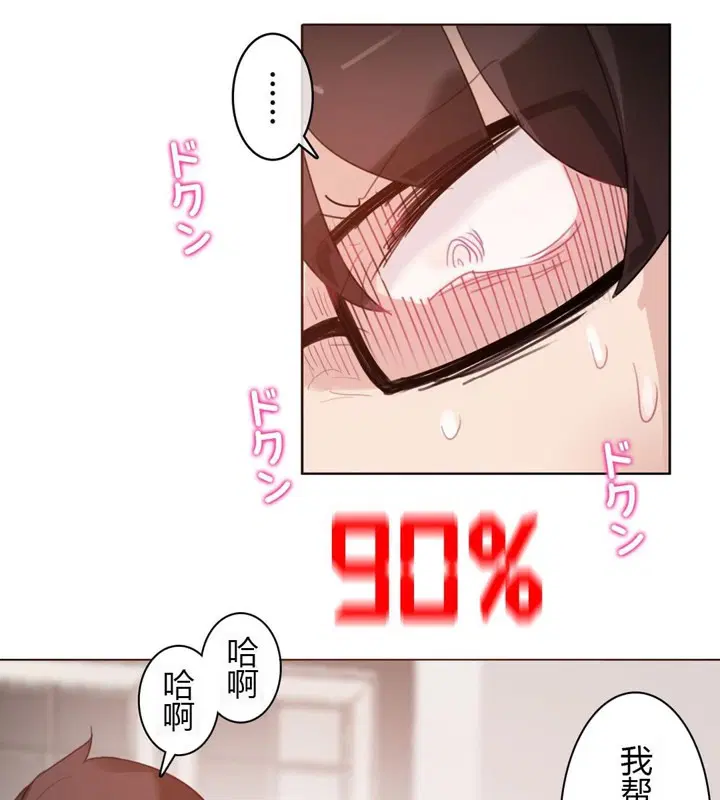 第28話
