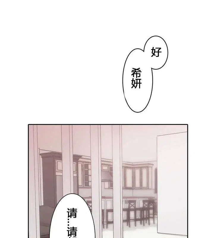 第29話