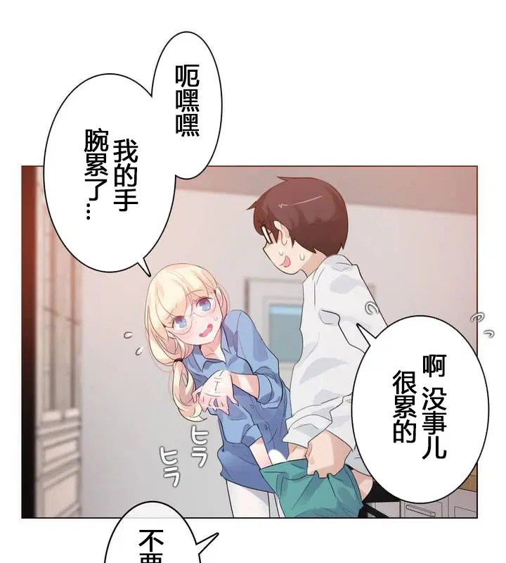 第29話