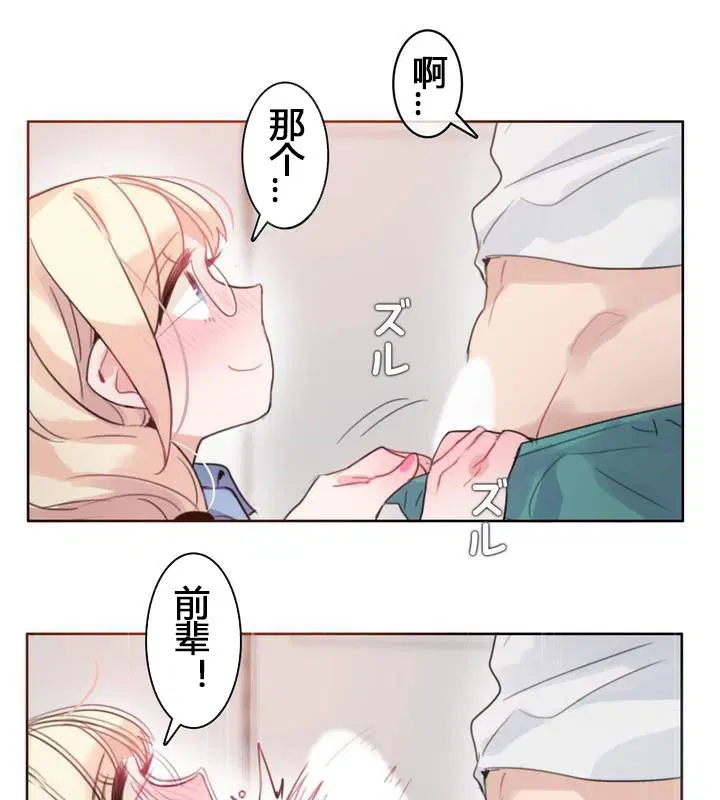 第29話