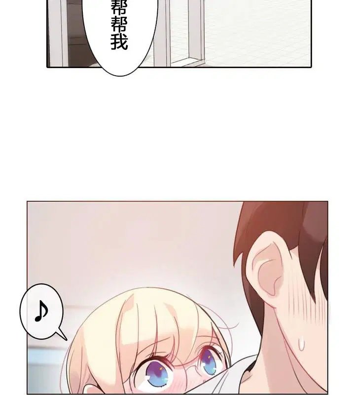第29話