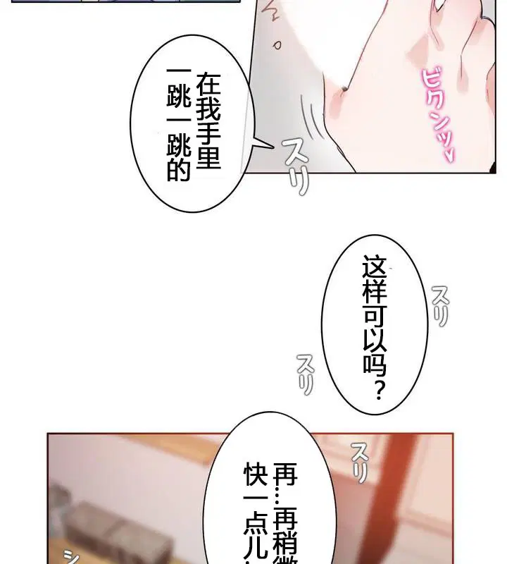 第29話