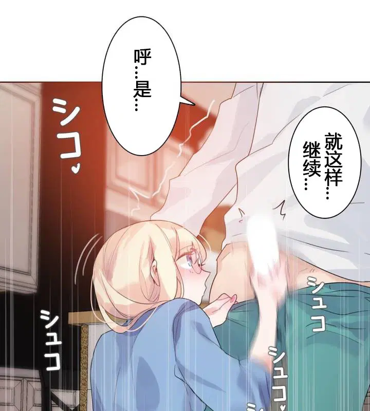 第29話