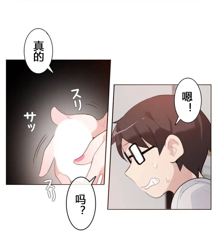 第29話