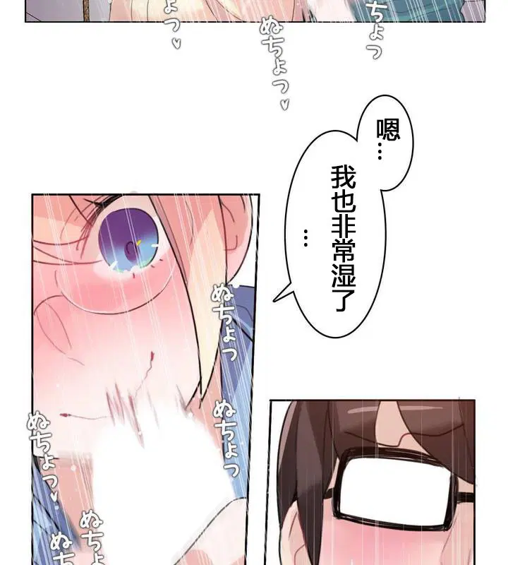 第29話