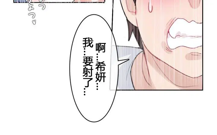 第29話
