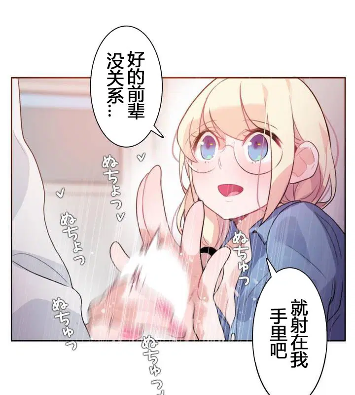 第29話