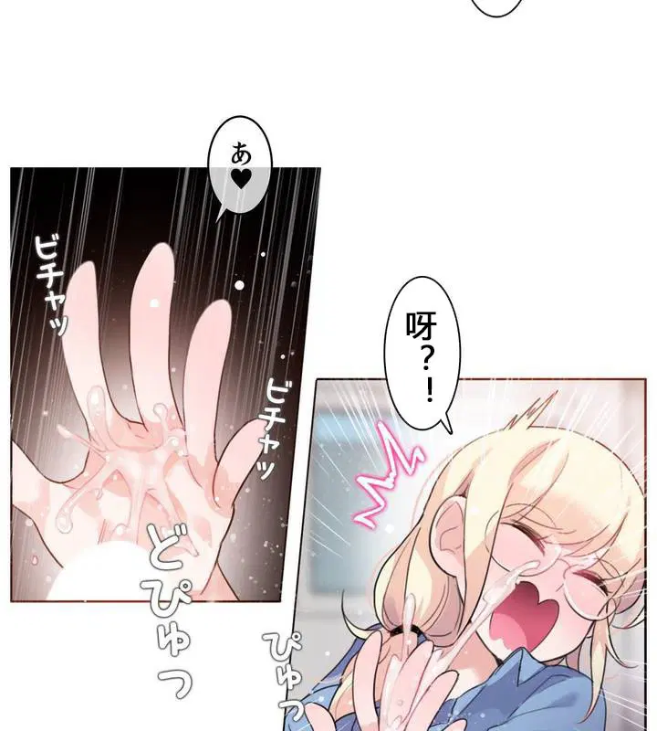 第29話