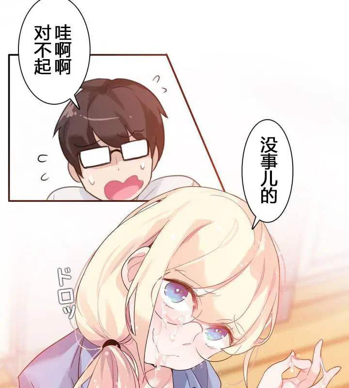 第29話
