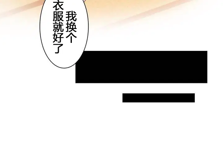 第29話