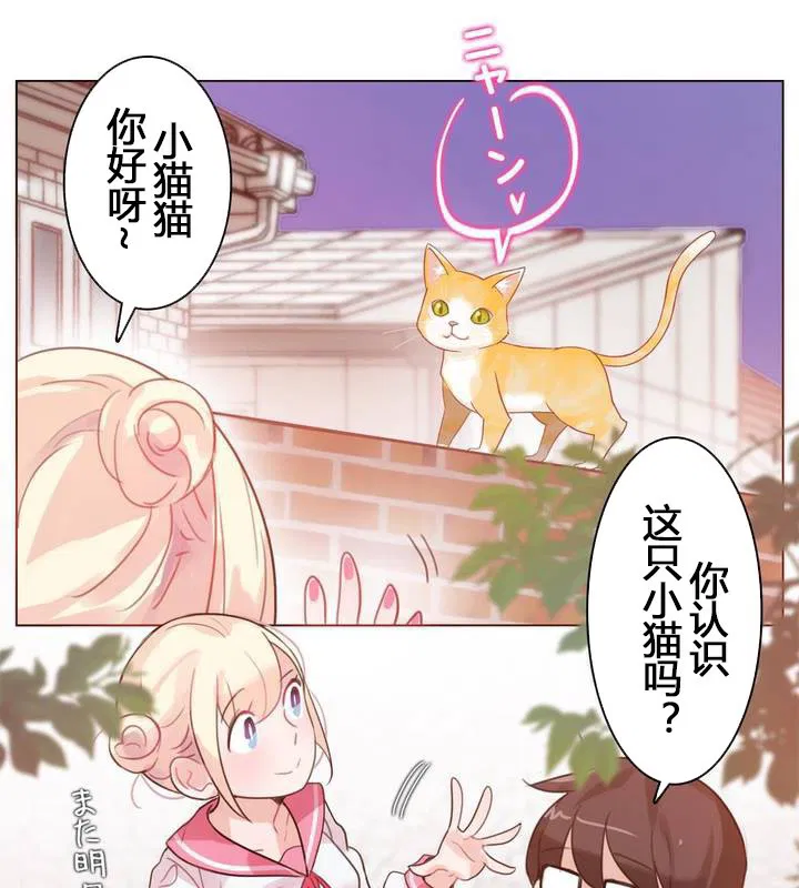 第29話