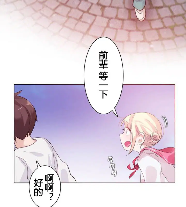 第29話