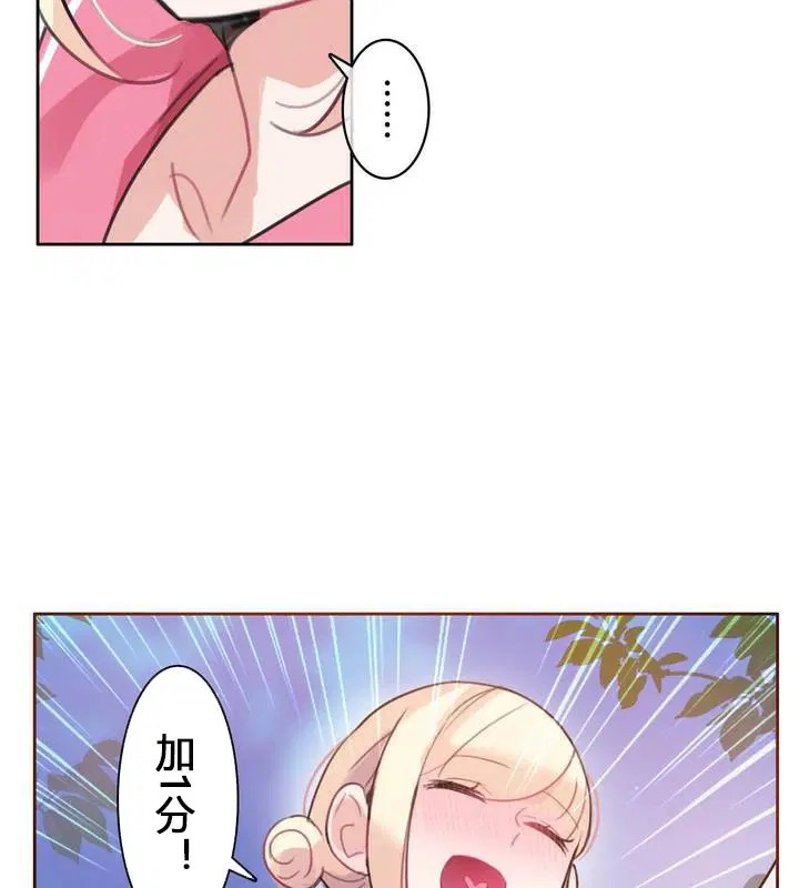 第29話