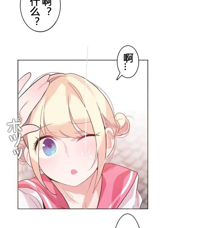 第29話