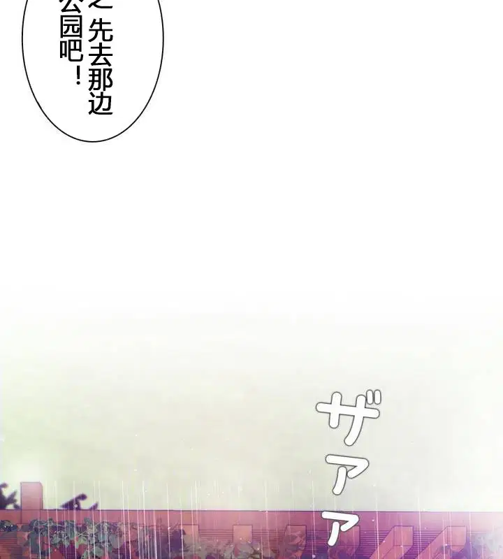 第29話