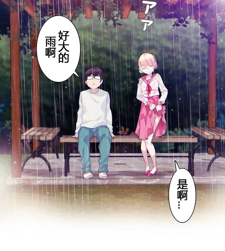 第29話