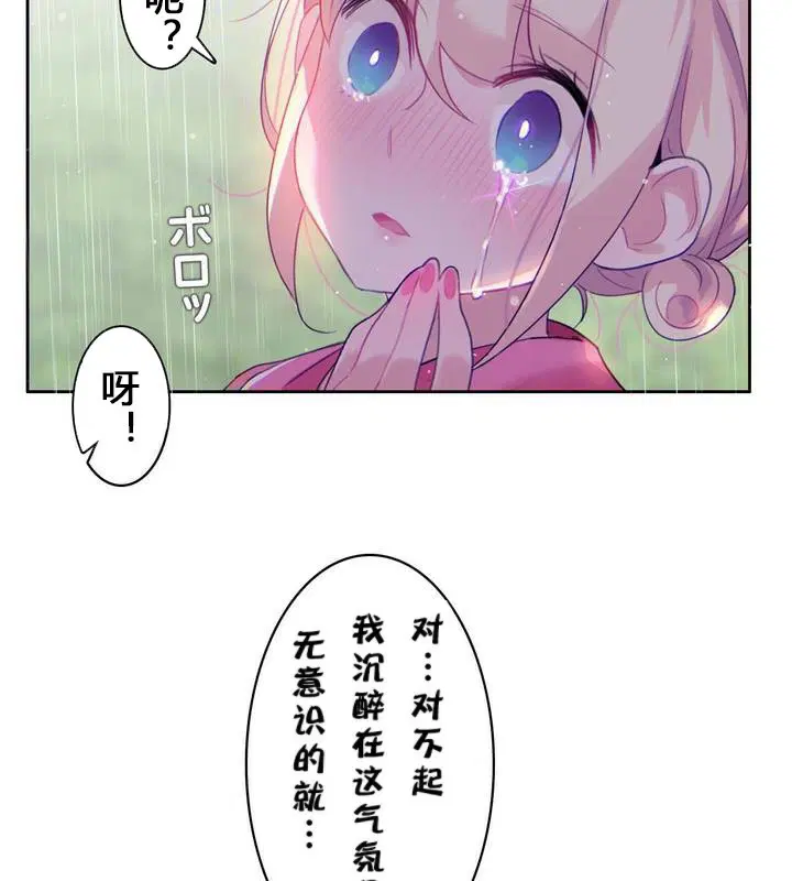 第29話