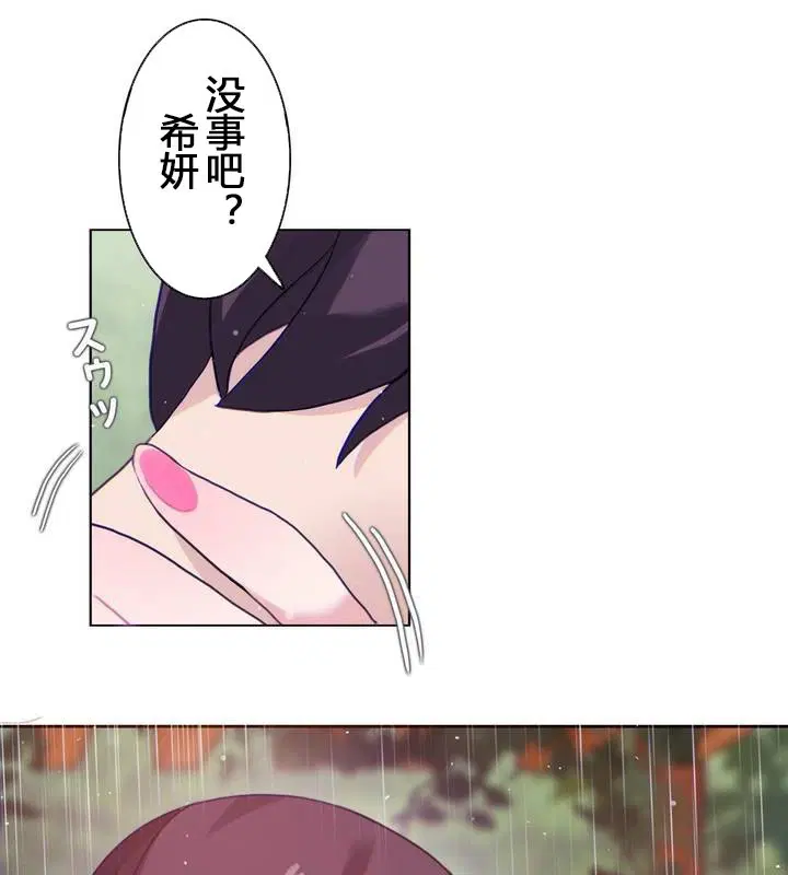 第29話