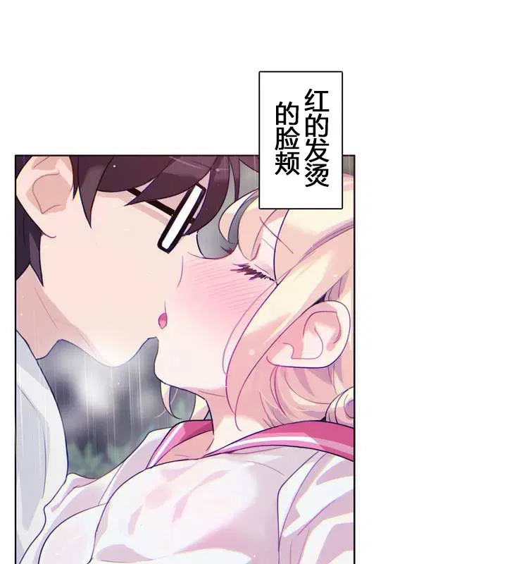 第29話