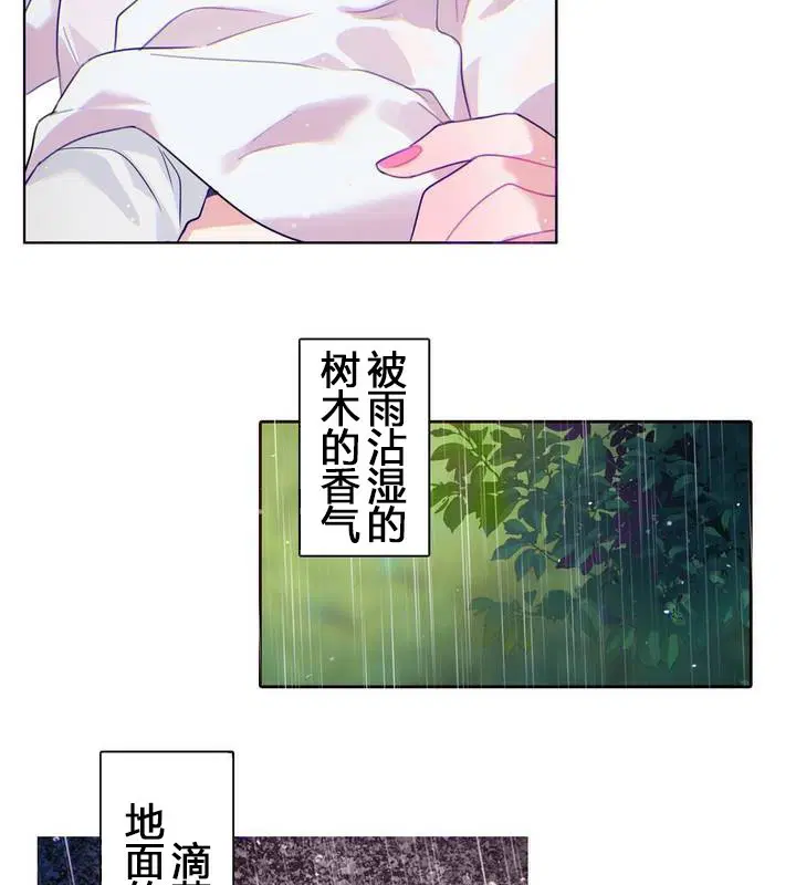 第29話