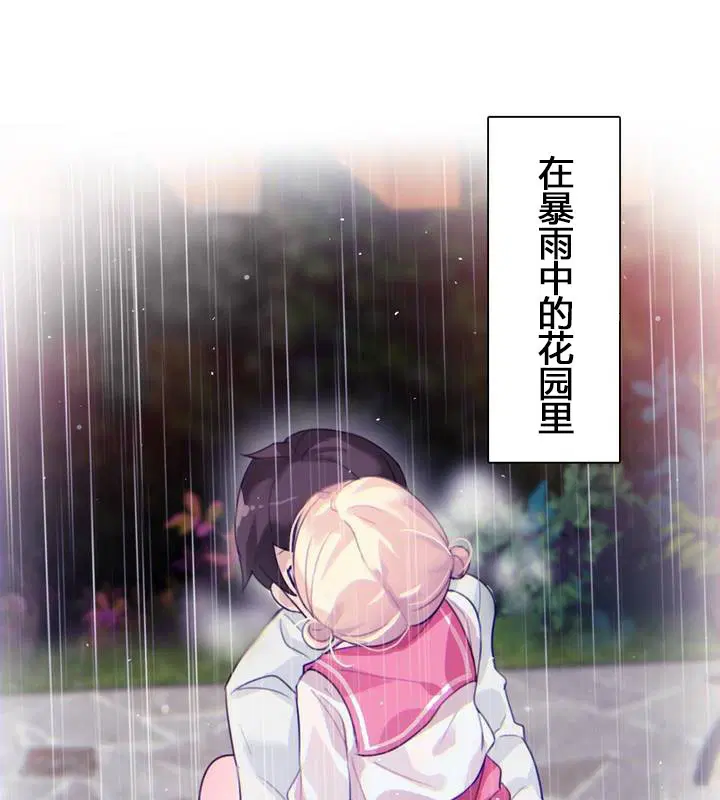 第29話