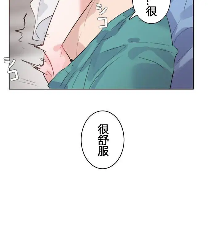 第29話