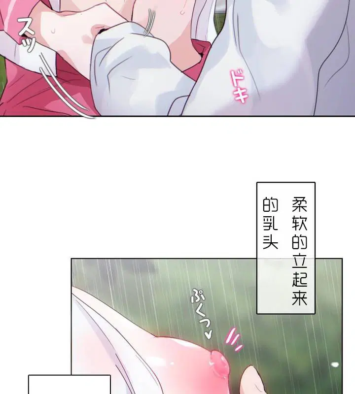 第30話