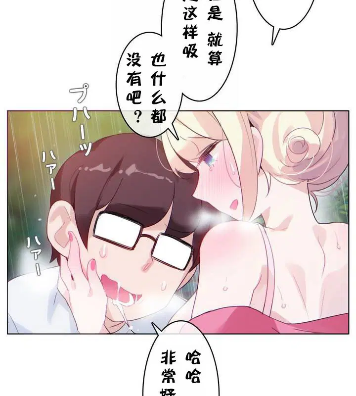 第30話