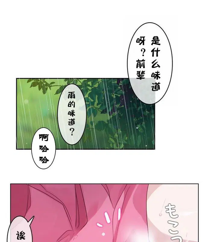 第30話