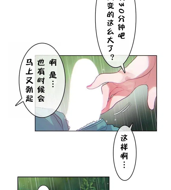 第30話
