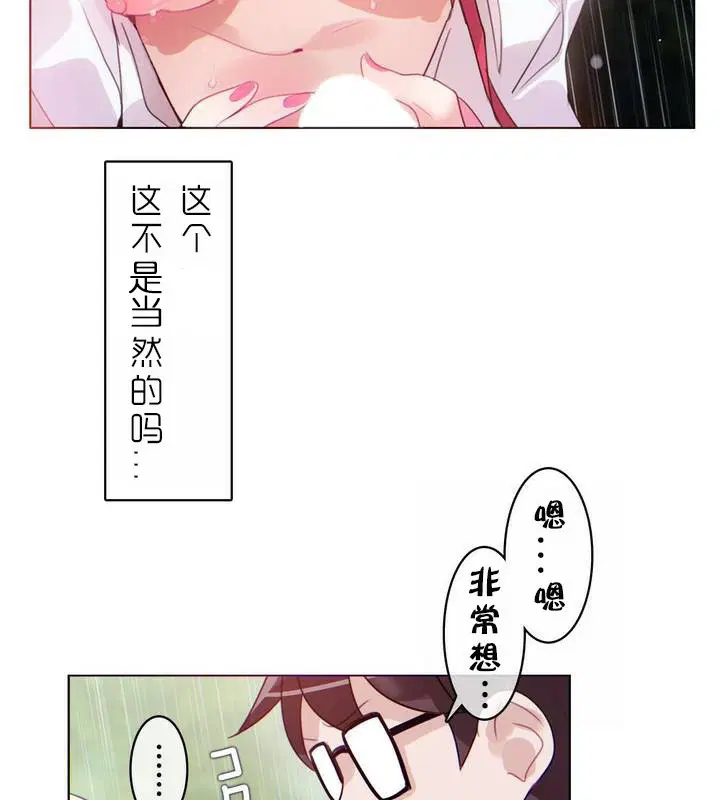 第30話