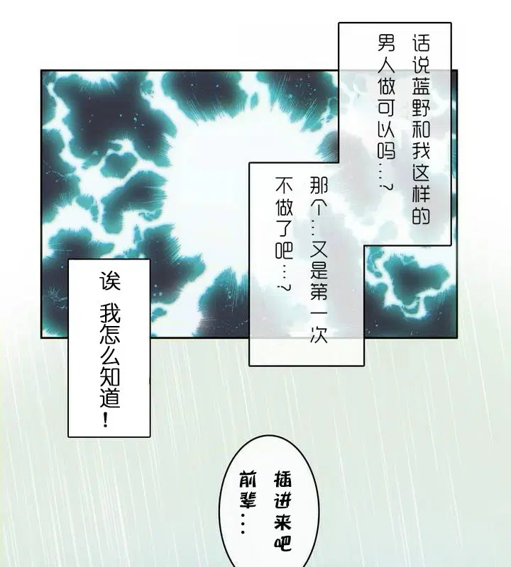 第30話