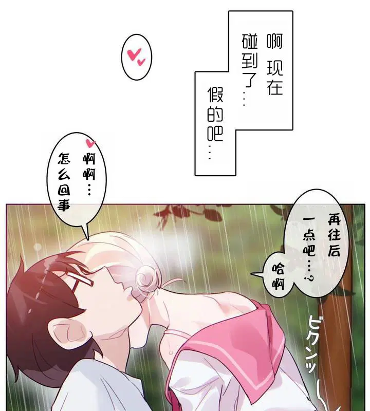第30話