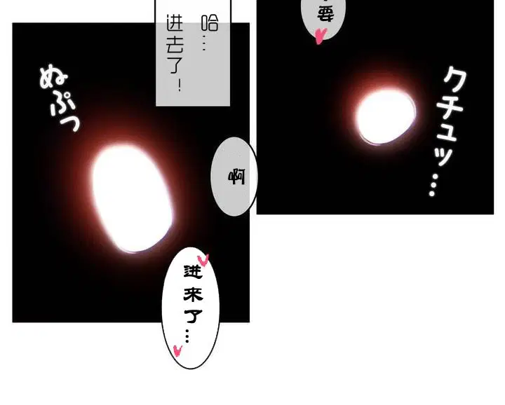 第30話