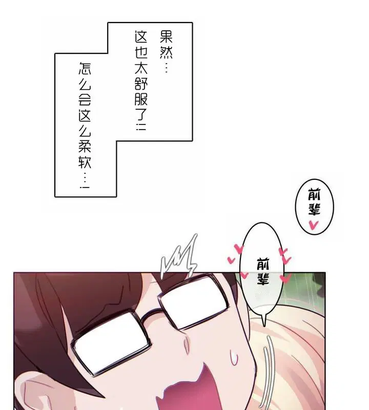 第30話