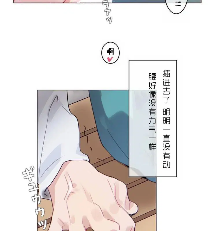 第30話
