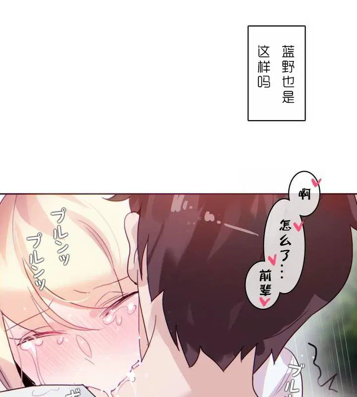 第30話