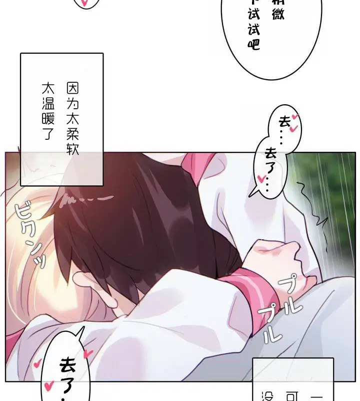 第30話