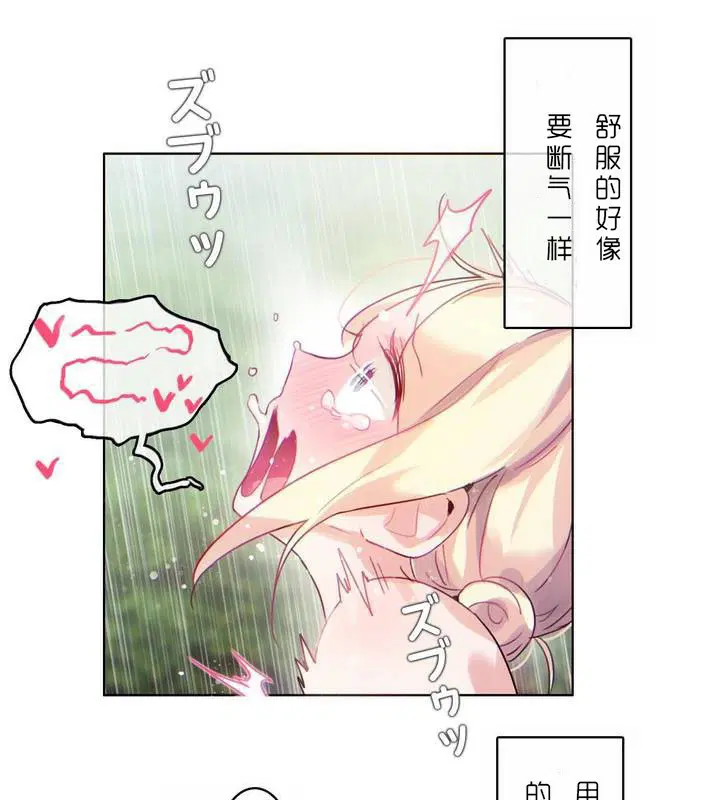 第30話
