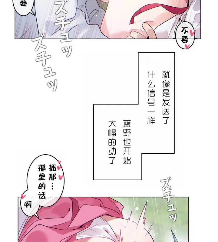 第30話