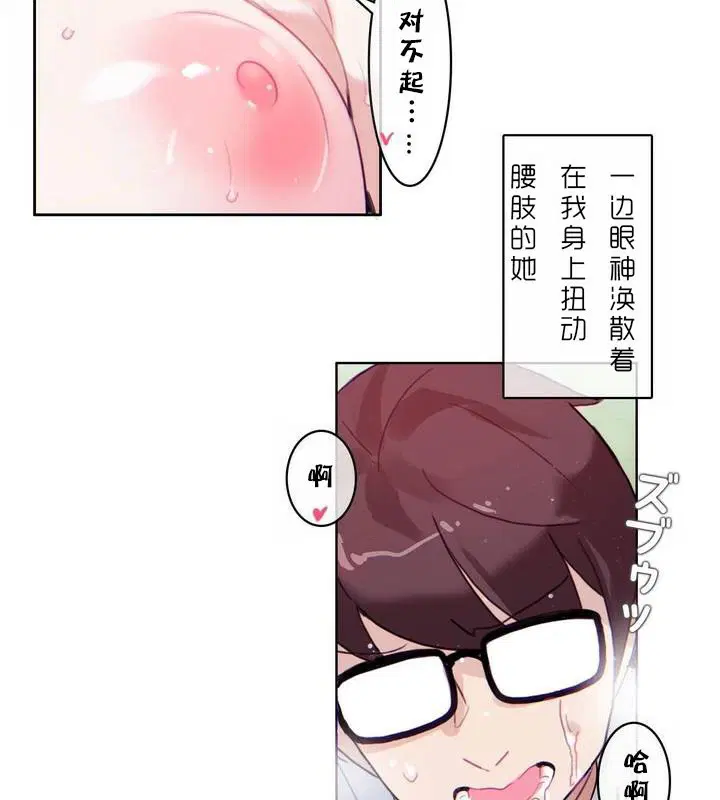 第30話