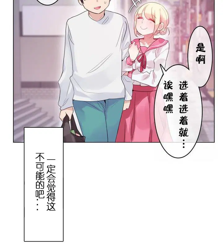 第30話