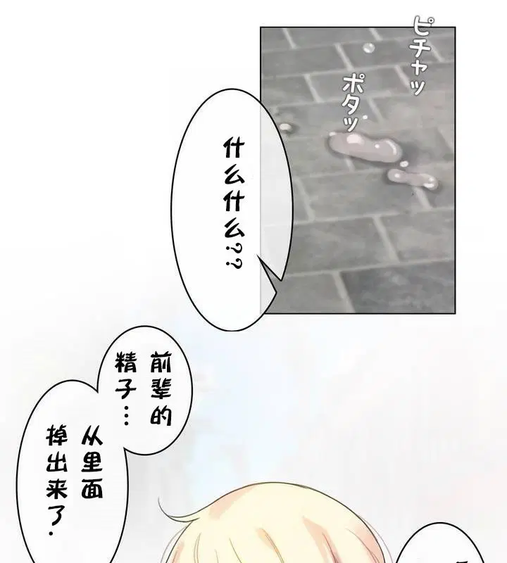 第30話