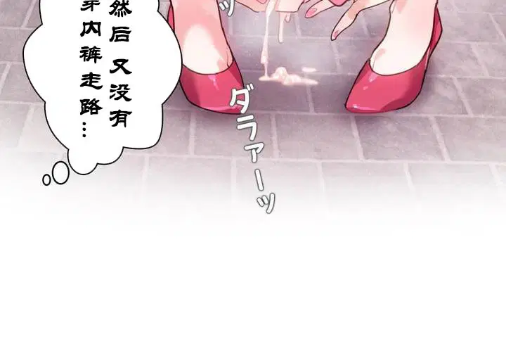 第30話