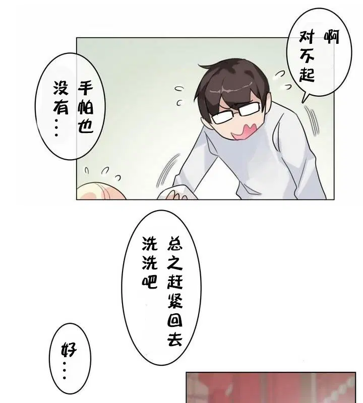 第30話