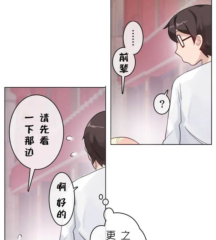 第30話
