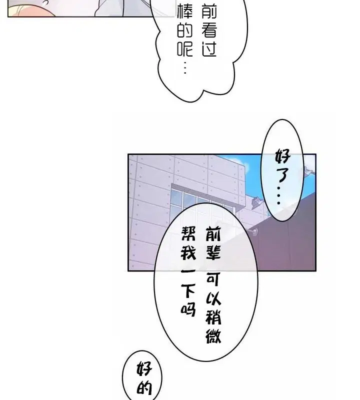 第30話
