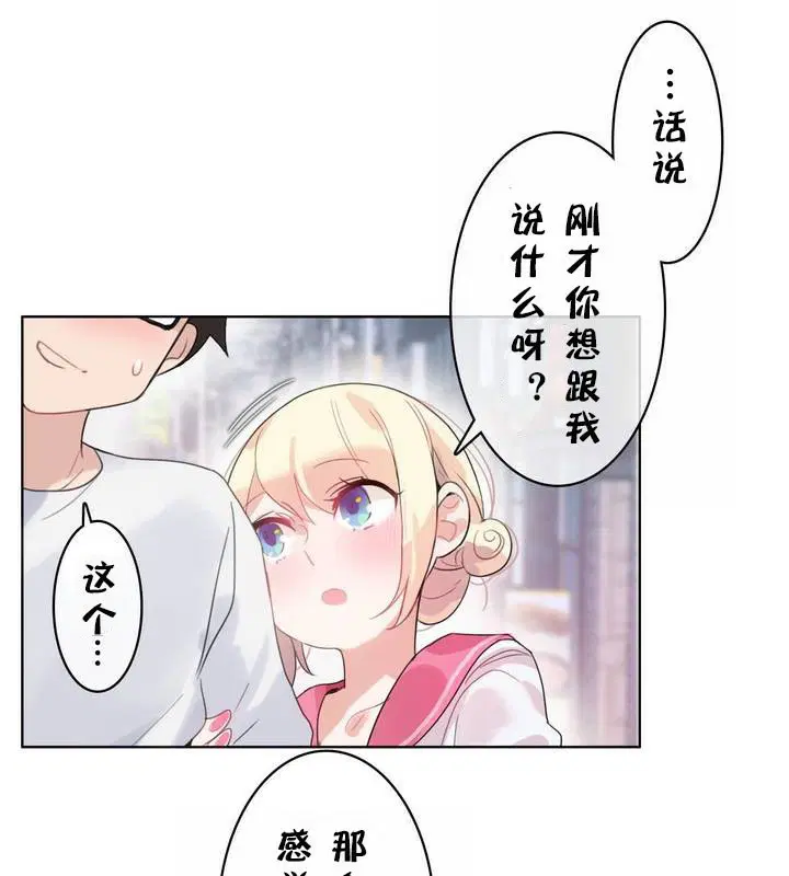 第30話