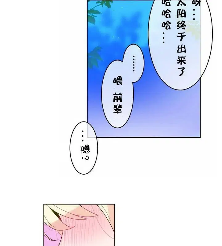 第30話