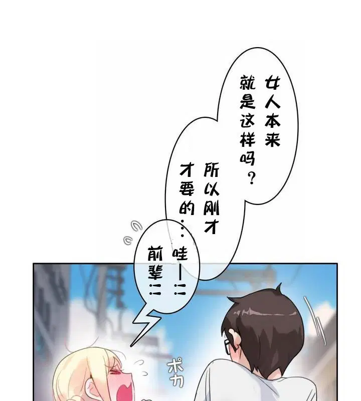第30話